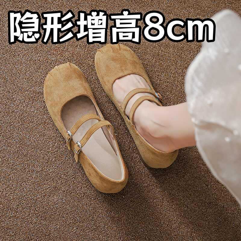 7cm Stepping-On-Clouds Sensation_2026 New Model Mary Jane Shoes for Petite Women with Hidden Height Increase, Chunky Heel, Soft Sole, Shallow Mouth, Grandma-Style Flats