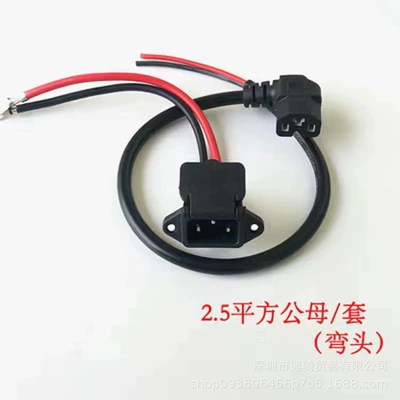 Other Electric Vehicle Accessories | Female Three-Hole Plug, Tricycle Battery