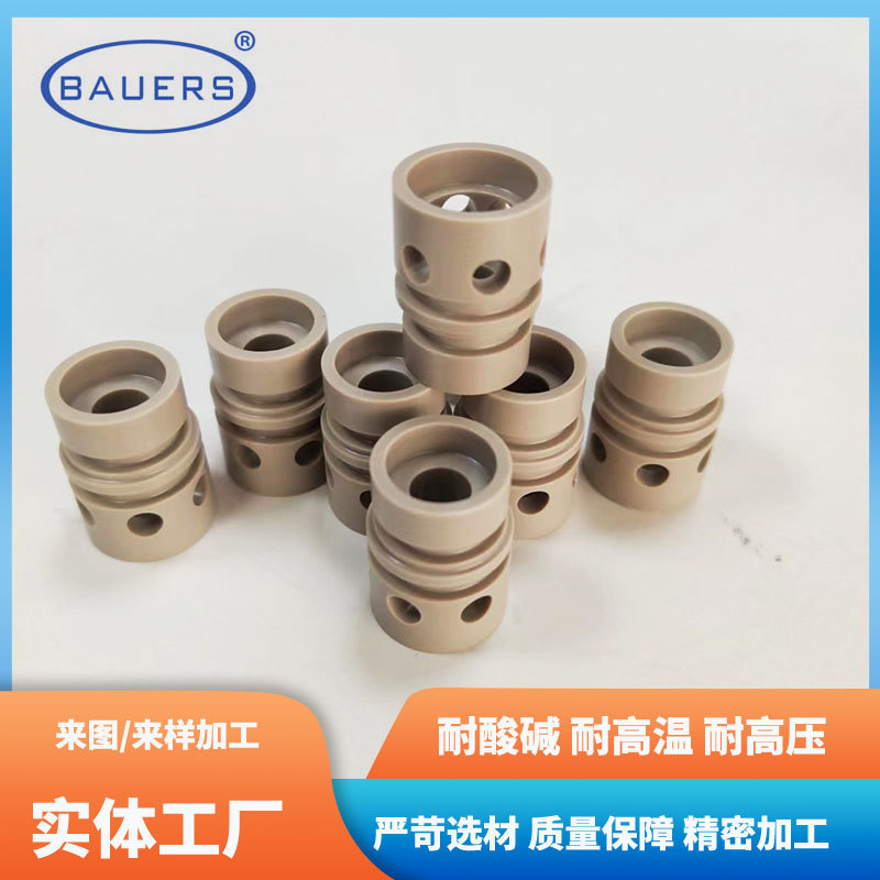 PEEK导向环 导向套 耐磨环 导向带  轴套 PTFE PTFE密封圈 耐高温