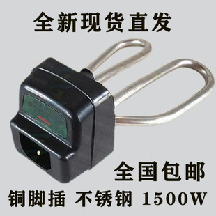 ���]ȫ�ײ��P�늟�ˮ������ˮ�ؼӟ��1500W �ӟ�оͨ��