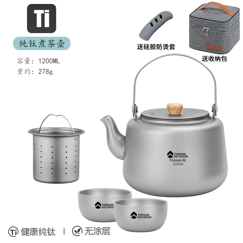 순수 티타늄 주전자 [필터 포함 1200ml + 50ml 이중 찻잔 X2] 보관 가방 + 화상 방지 커버 포함