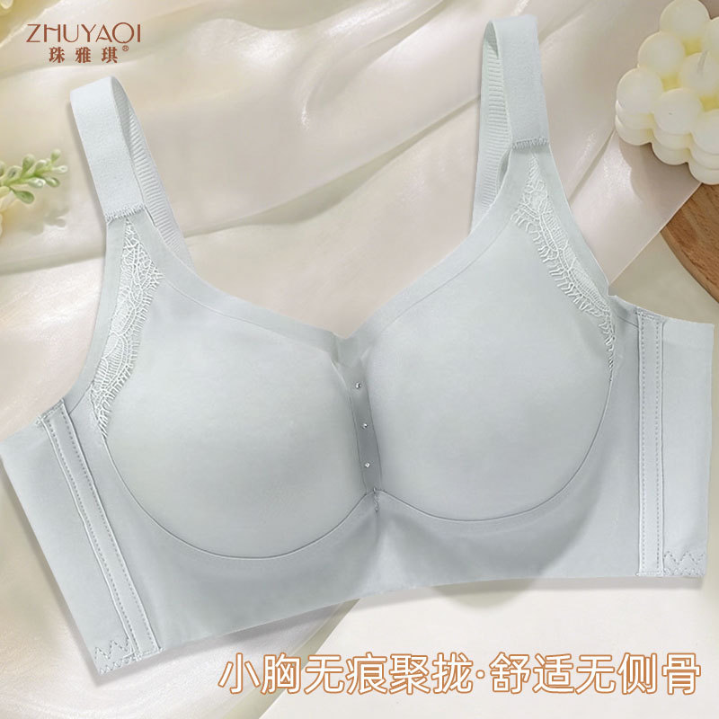Small Bust Bra with Gathering Effect, No Side Bones, Comfortable, Silk, Side Breast Adjustment, Seamless, Summer Bra for Women
