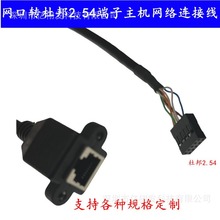 ������W���D�Ű�9P/2.54�g���ݽz�׶���RJ45ĸ�W���D�Ű�˾�