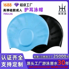 浮潜套装;脚蹼、手蹼;泳镜