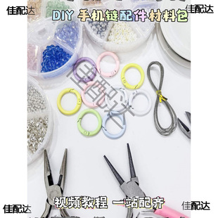 ���������DIY�ֹ��֙C朲��������ȫ���ϰ��pȦ��λ��䓽z��
