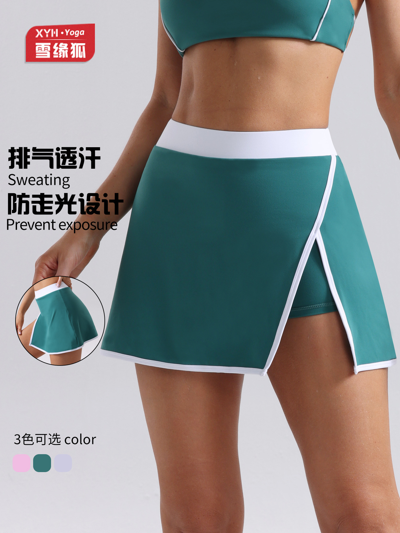 Color en contraste Falda de yoga deportiva de dos piezas Falda femenina de tenis anti-golpe bolsa de cadera falda de línea A pantalones cortos de fitness de secado rápido