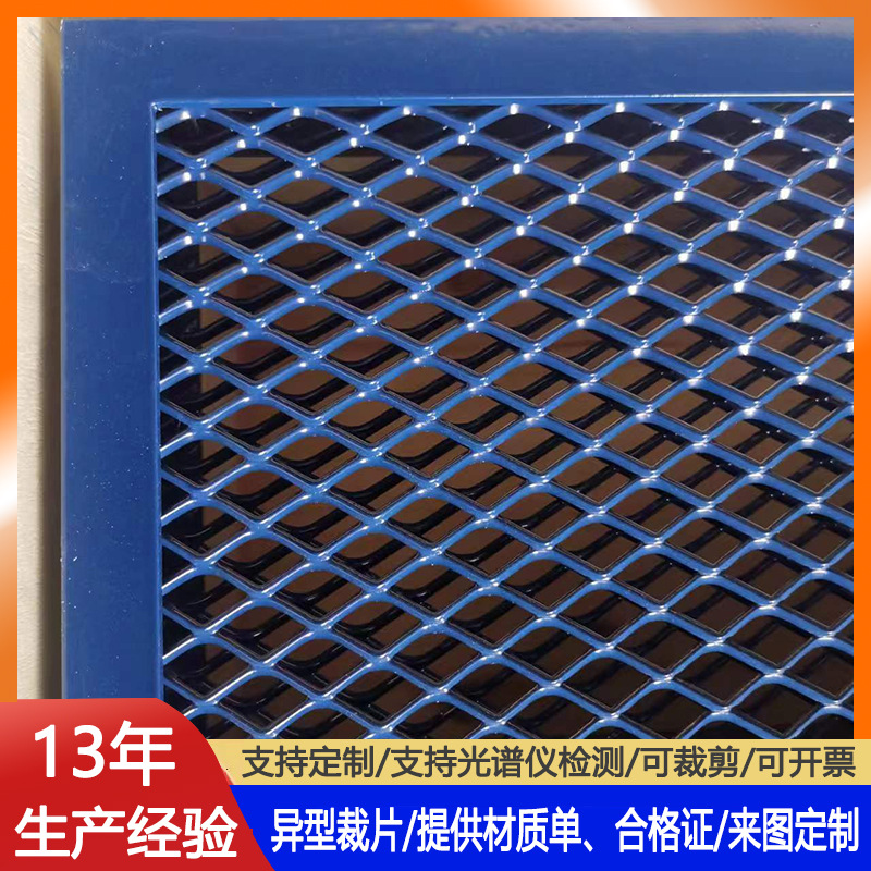RAL5003蓝宝石铝装饰网蓝色菱形网铝网片铝板菱形屏风吊顶装饰网
