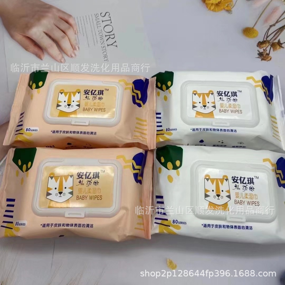Factory price wholesale 80 pieces Anyi Qi kitten baby wipes 50 packs/piece maternal and child supplies home hotel stall