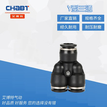 ���ҹ�Ӧ��Ʒ��ĥ����ֱͨY����ͨPY-4 6 8 10 12 16��ɫ����ͷ