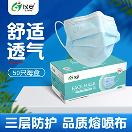 一次性口罩;防尘口罩;一次防护手套