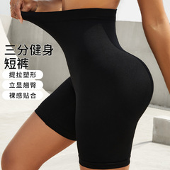 欧米のシームレスな女性の高腰の蜜桃は尻の運動の半ズボンの3分のフィットネスショーツのタイトな裸感のヨガの半ズボンを持ちます。