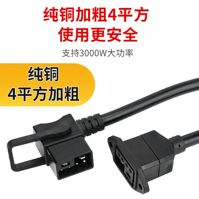 charging conversion line, Other Electric Vehicle Accessories
