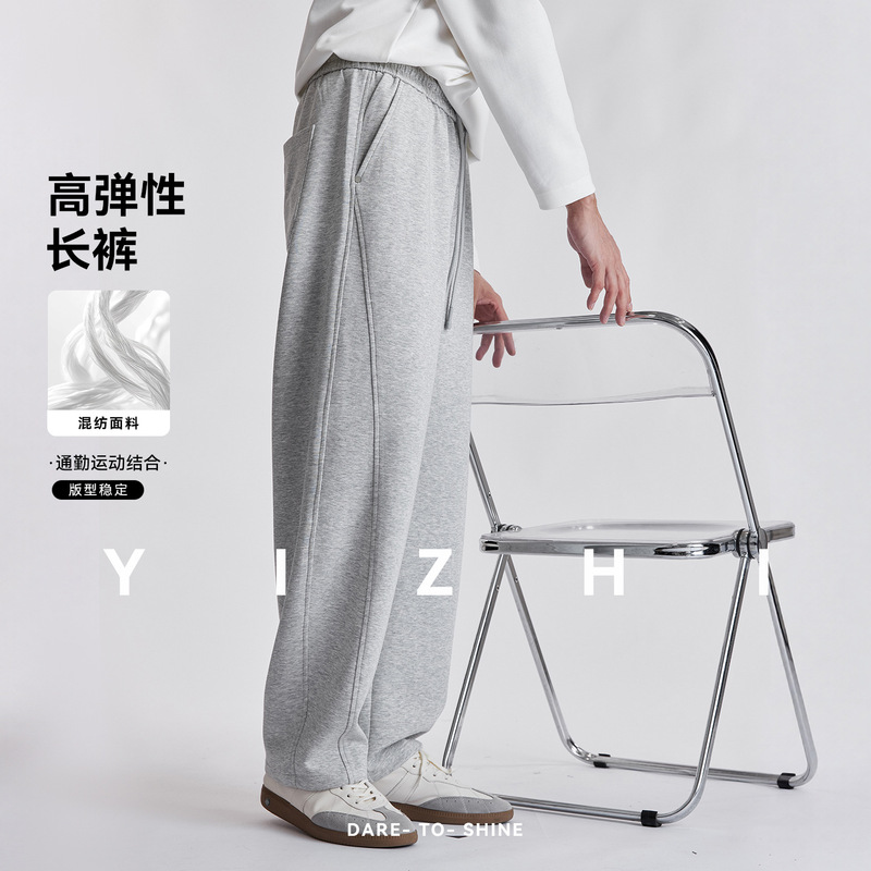 Men's autumn solid color loose-fitting sports versatile drawstring wide-leg sweatpants with curved design