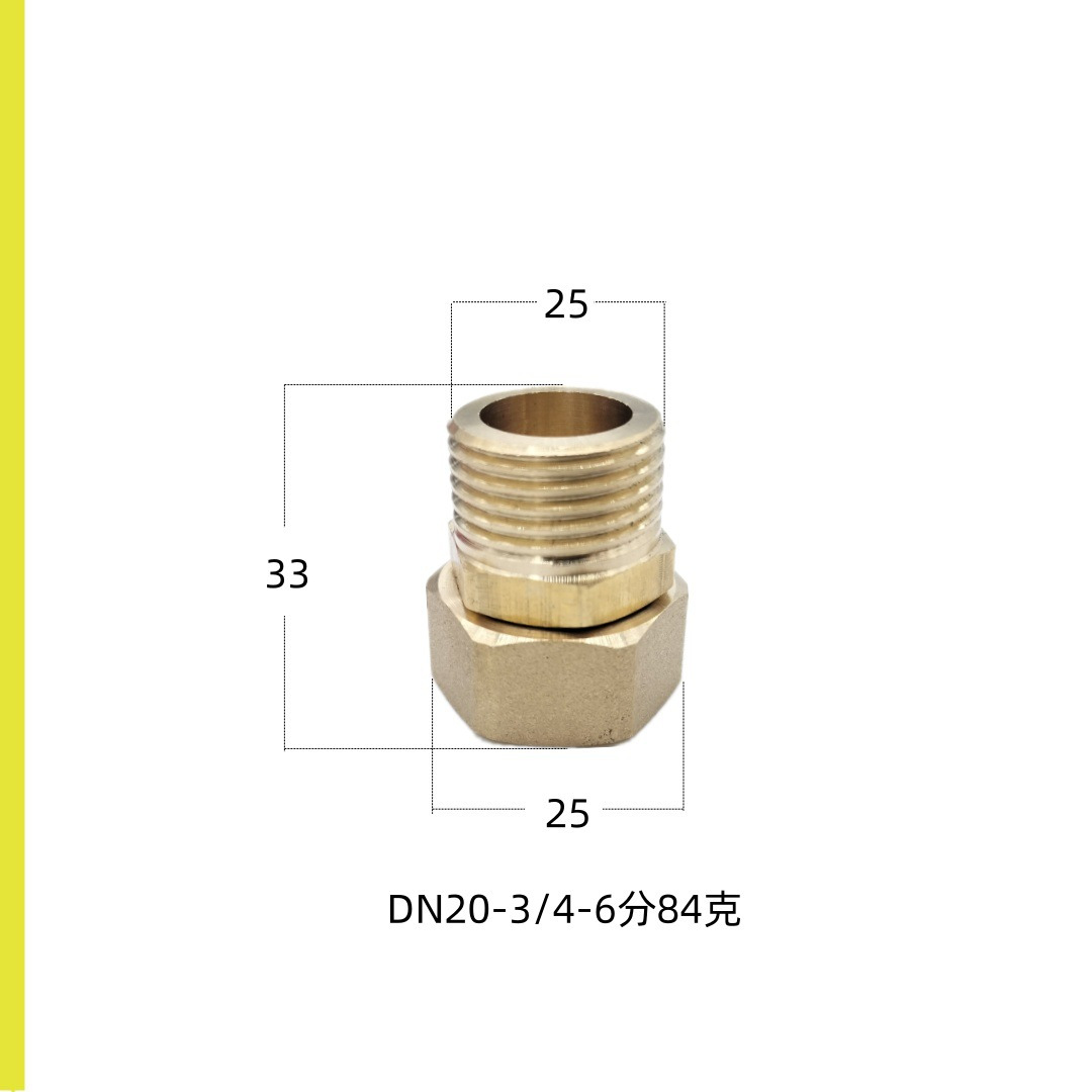 6分内外丝铜活接规格