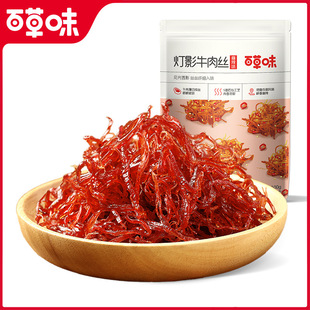 �ٲ�ζ��Ӱţ��z100g��������ζ��˺ţ�����e��ʳ�Ĵ��خaС��