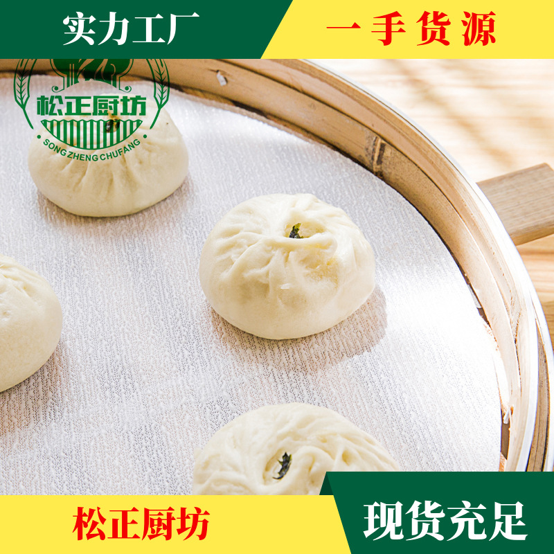 硅胶蒸笼垫小孔加密圆形密孔蒸垫蒸包馒头屉布不粘硅胶垫厂家直销|ms
