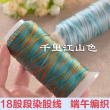 12�ɶ�Ⱦ�ɾ��u׃����K�ֹ������[���K���diy�����x��ǧ�ｭɽ
