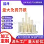 过滤定制一体中空过滤芯