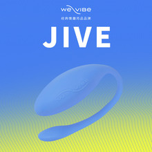We-vibe维依JIVE情侣共用APP远程遥控跳蛋震动穿戴按摩器成人用品