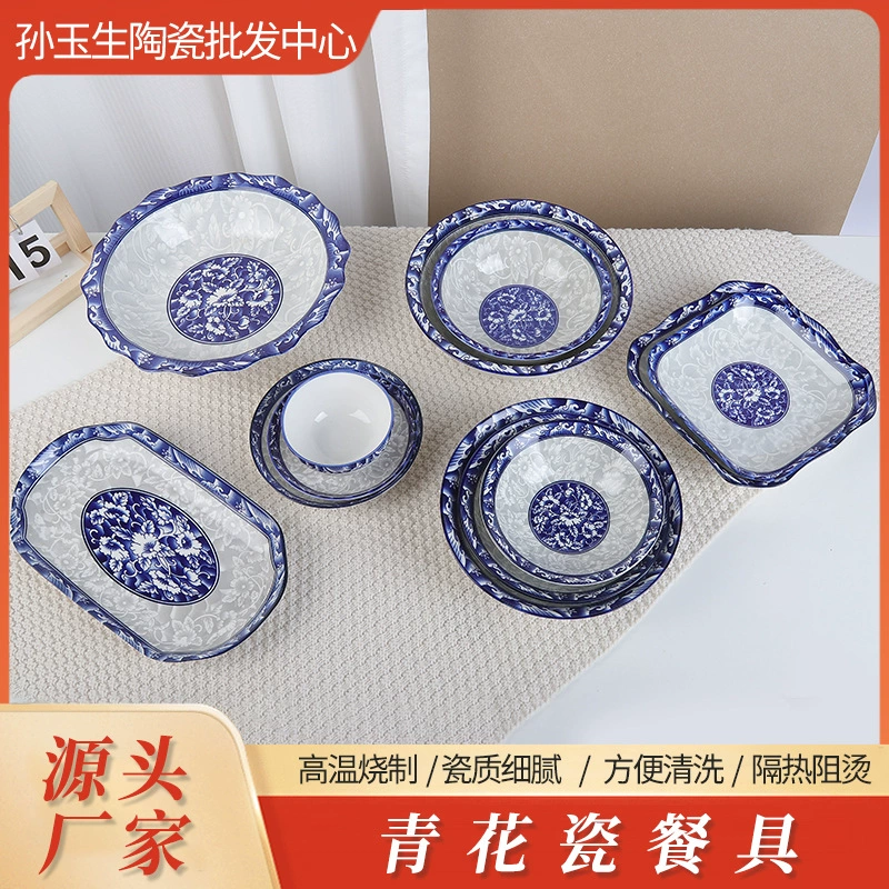 Blue and white ceramic tableware for home use, wholesale