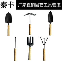 园艺套家用花园用具铲耙锹多用园林用品赶海工具户外挖土铲沙挖笋
