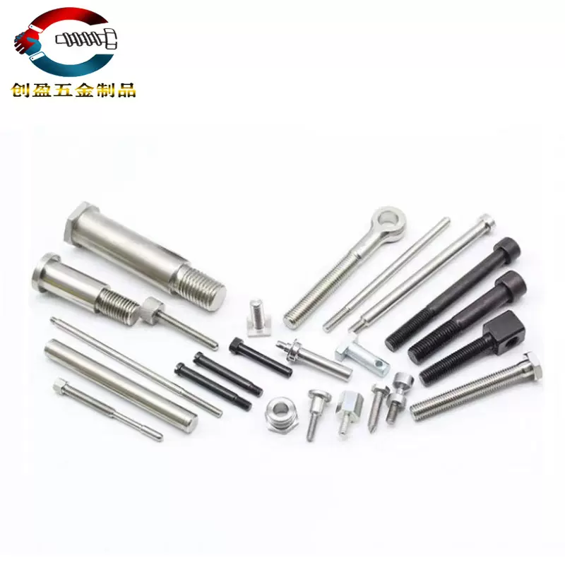 厂家定制 车床加工五金配件 定做非标件 异形件 螺丝 螺母