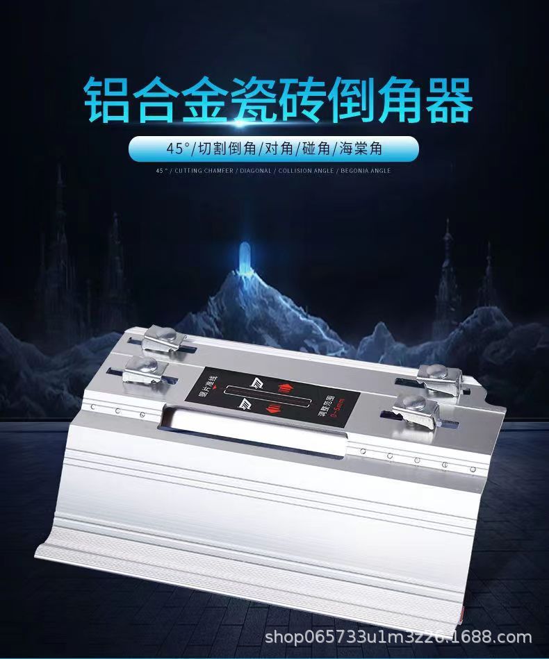 瓷砖倒角器45度角切割工具切割机倒角机小型磨边机磁