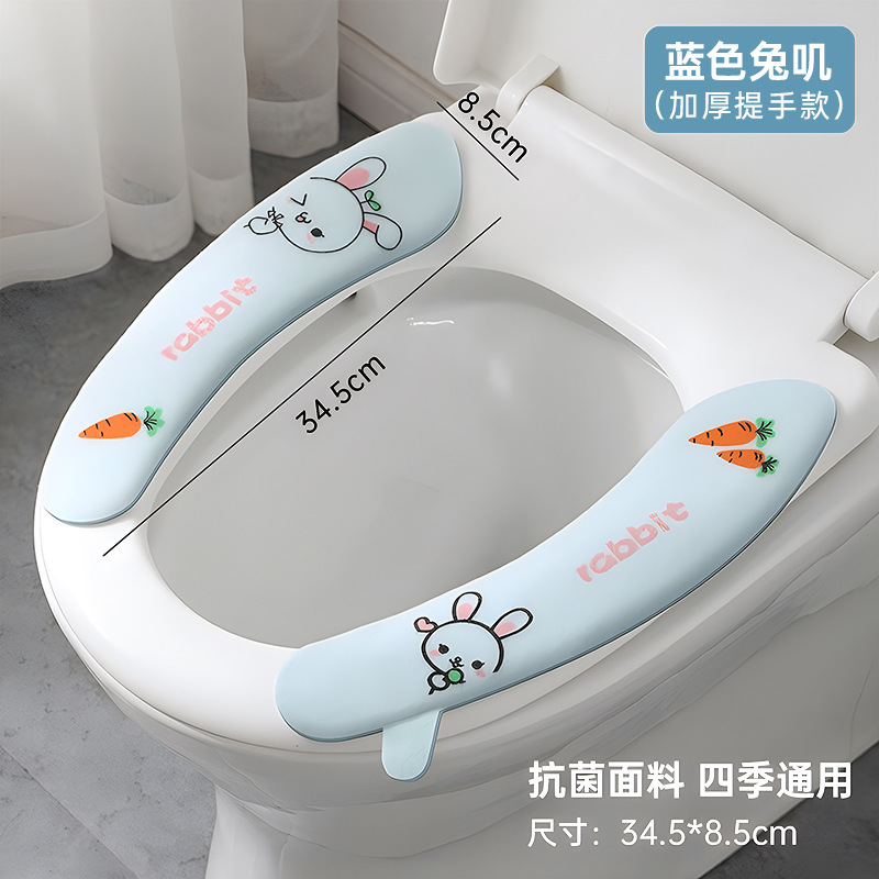 便器座布団家庭用春秋厚手トイレカバー粘着式便座座布団四季通用トイレマット|undefined