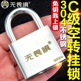 ✅ C-Grade 304 Stainless Steel Idle Padlock, Rain-Proof, Rust-Proof, Anti-Theft, Outdoor Door, Household Lock Head Warehouse