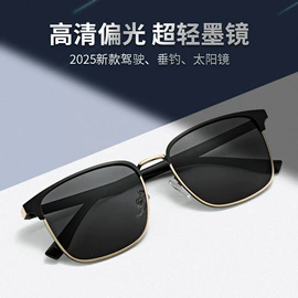 框架眼镜;太阳镜;儿童框架镜