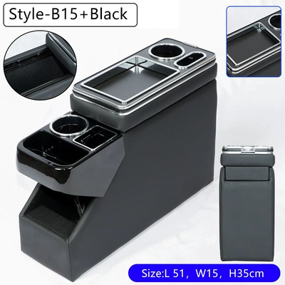 New and Old Models, Dedicated – Armrest box - 15mm-classic-black