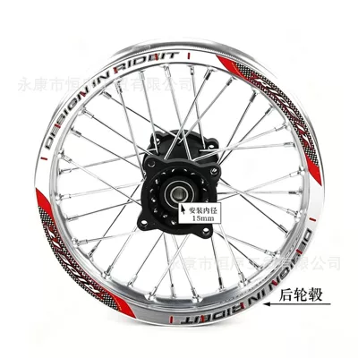 Hub, 90/ 100-14inch Tire Rims - 19x14inch-rear-hub-15mm-axle-core-silver-rim-model