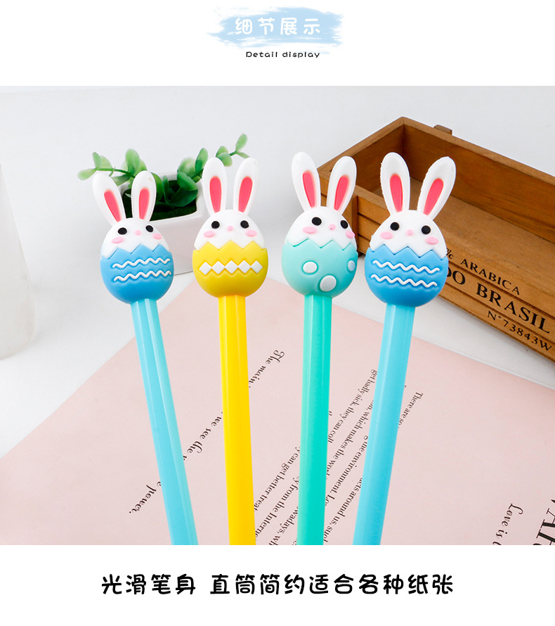小兔子笔头中性笔_03.jpg