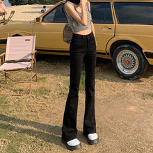 微喇牛仔裤女夏季2024新款高腰显瘦小个子修身加长黑色马蹄喇叭裤