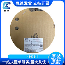 42475-4AMP�����Ӳ���ܿǻ�������������������ͷTE̩��