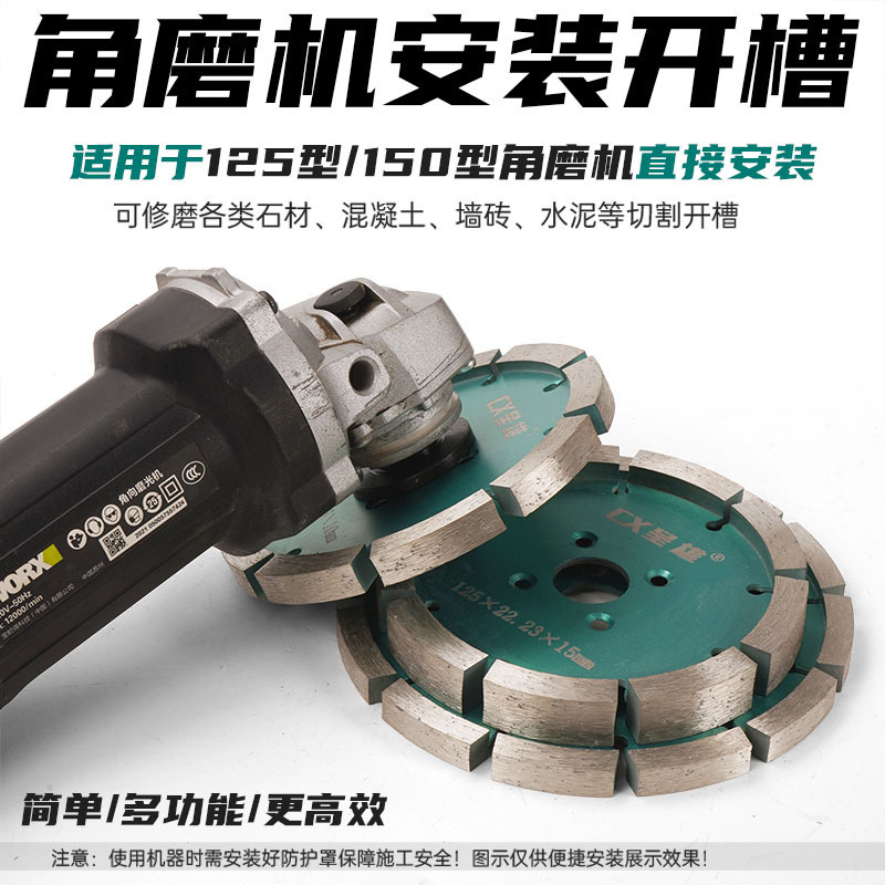 125アングルグラインダー厚い切断片スロット神器大理石材片150ダイヤモンドソーブレード|undefined