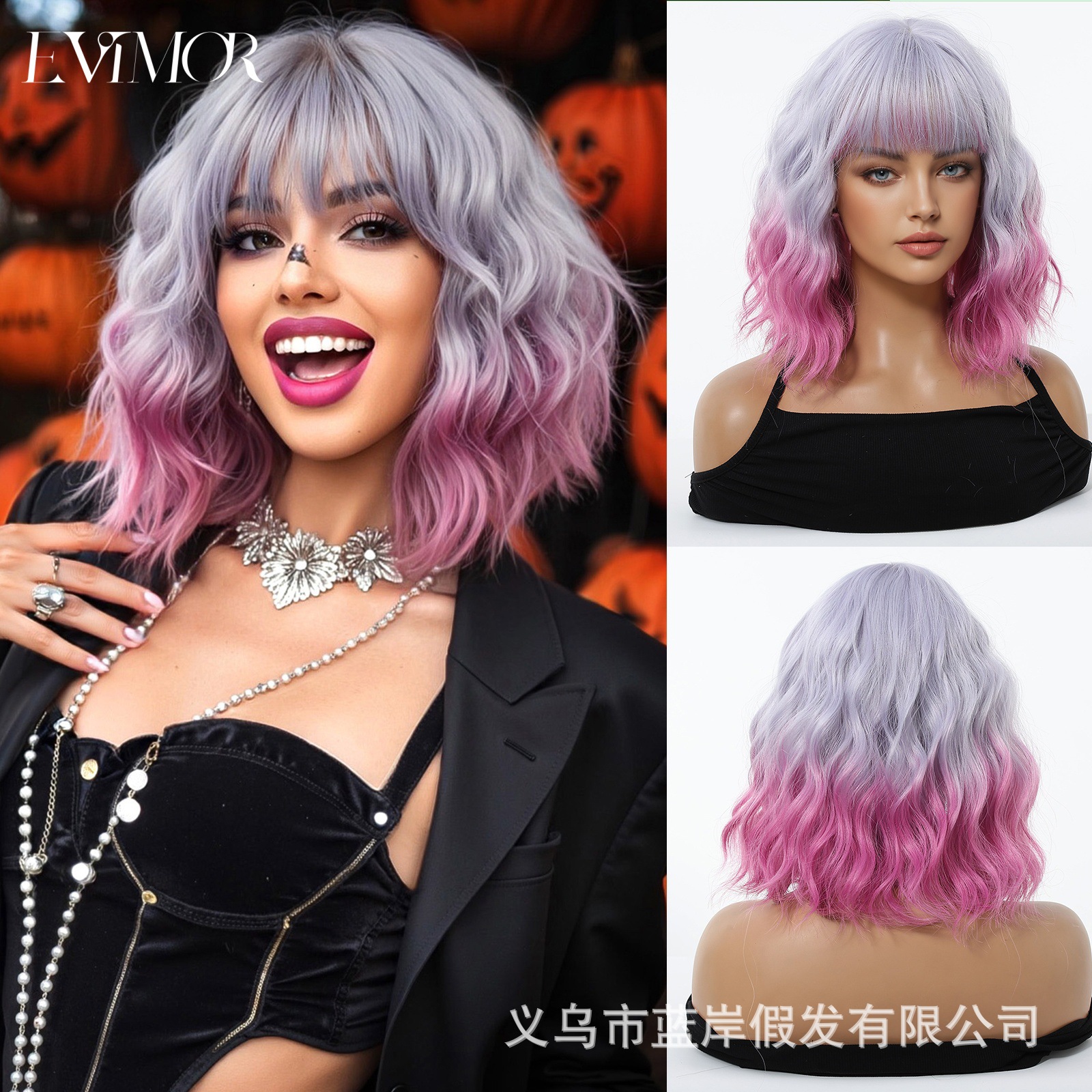 Cosplay de Halloween Color Peluca de pelo corto y rizado Cubierta de cabeza femenina Sueño de onda púrpura Cabeza de onda Funda de pelo de fibra química Wigs