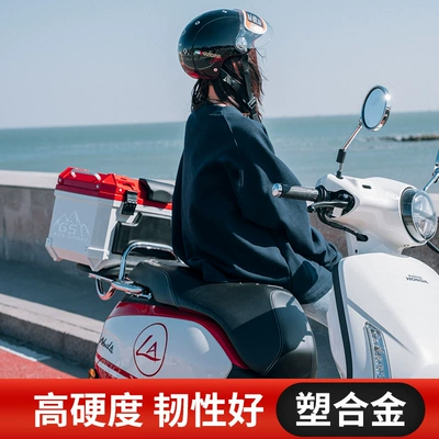 non-aluminum alloy trunk, Motorcycle trunk