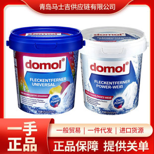 German Domol Whitening and Stain Removal/Color Bleaching Bleach Explosive Salt Laundry Detergent 750g 6329