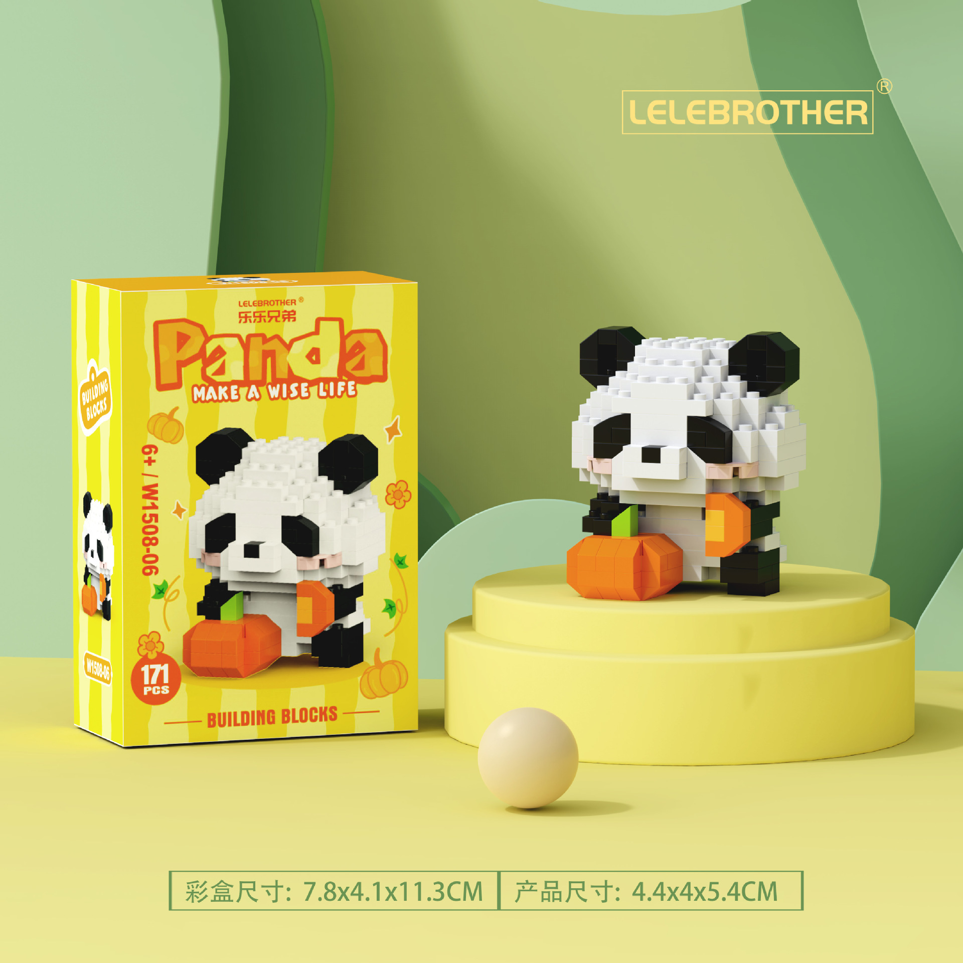 Panda Eats Pumpkin 171 chiếc [Hộp màu]