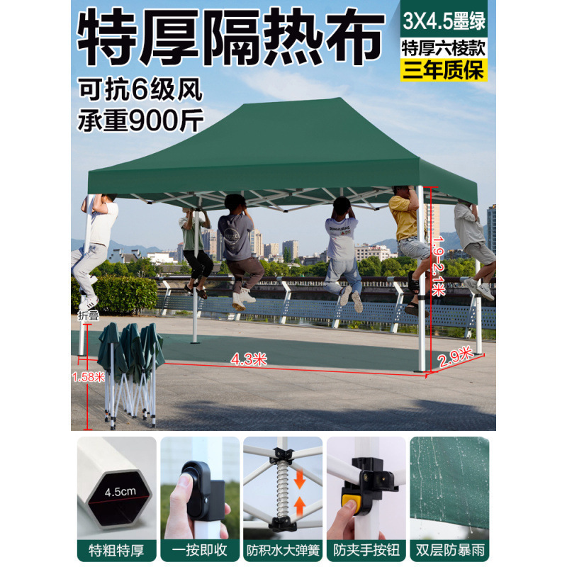 특후육각 3*4.5 짙은 녹색 [4.5cm]