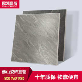 灰色哑光仿古砖600x600地板砖客厅卧室防滑地砖复古商铺瓷砖批发
