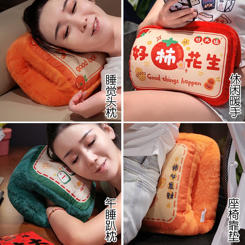 Guochao mano caliente artefacto almohada abrazo colcha almohada siesta 3 - en - 1 manta de oficina reunión anual regalo de Año Nuevo