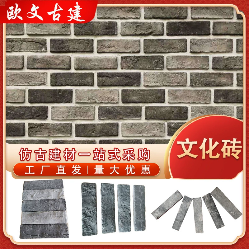 Антикварная кирпичная ретро-культурная плитка для наружных стен дома, фоновая стена, ретро-зеленая культурная кирпичная мозаика