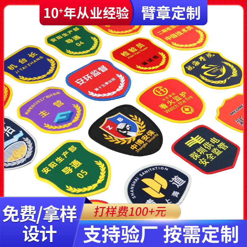 Work Uniform Armband Badge with Edge Lock Customization Workshop Position Woven Badge with Pin Creative Embroidery Armband Velcro Work Uniform Armband Badge with Edge Lock Customization Workshop Position Woven Badge with Pin Creative Embroidery Armband Velcro