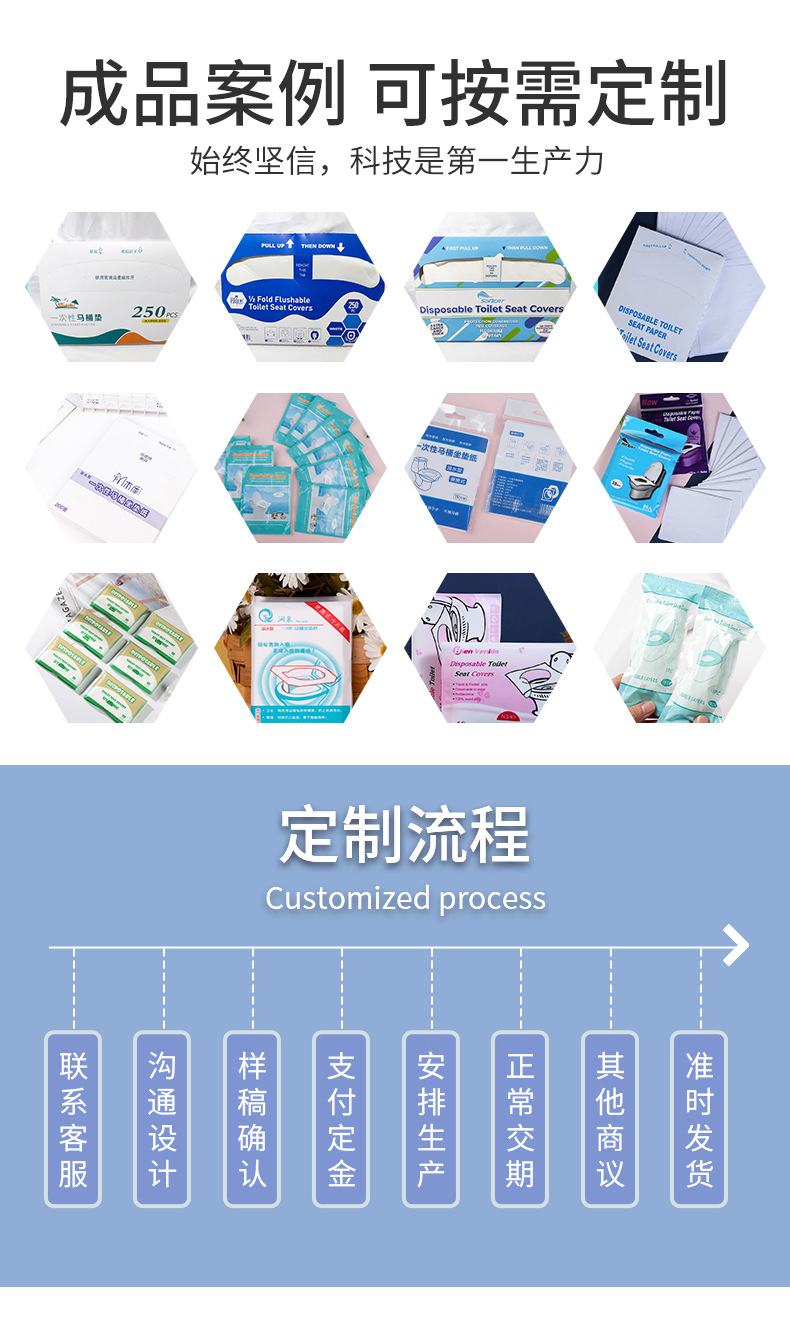 酒店款马桶垫详情_06.jpg