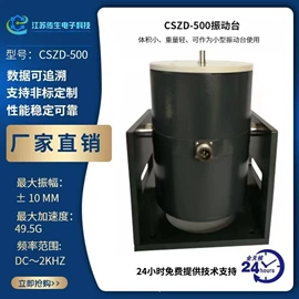 压力传感器;其他仪器仪表;力传感器
