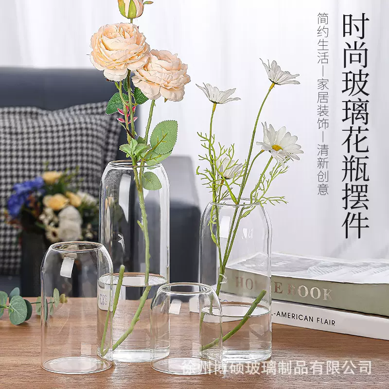 北欧收口玻璃花瓶轻奢简约小清新水培鲜花插花瓶桌面干花装饰摆件