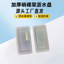 ����;�N������������ˮ�бPPP��ˮ�P�߲�ʳ��rˮ��S�����l