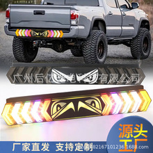 跨境游侠RGB尾灯货车行车制动转向灯汽车皮卡刹车灯LED通用爆闪灯